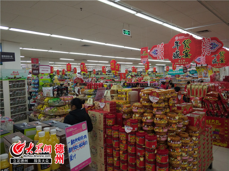 十大足球赌注软件