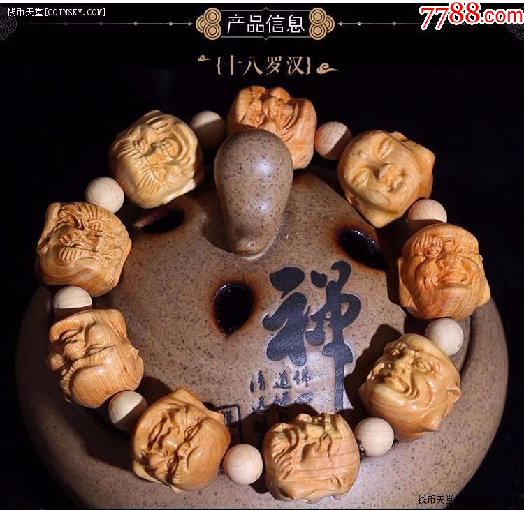 十大足球赌注软件排行榜