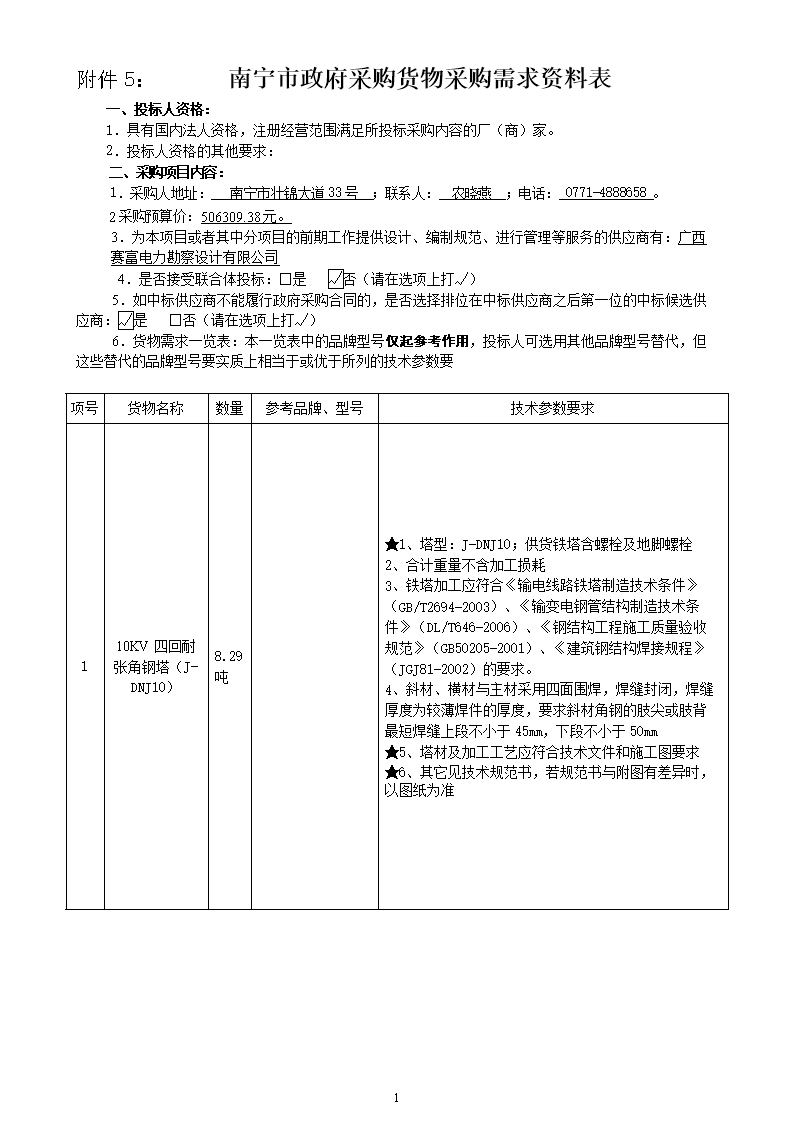 石市第一医院引进省会首台先进CT 诊断心脑血管微小病变|十大