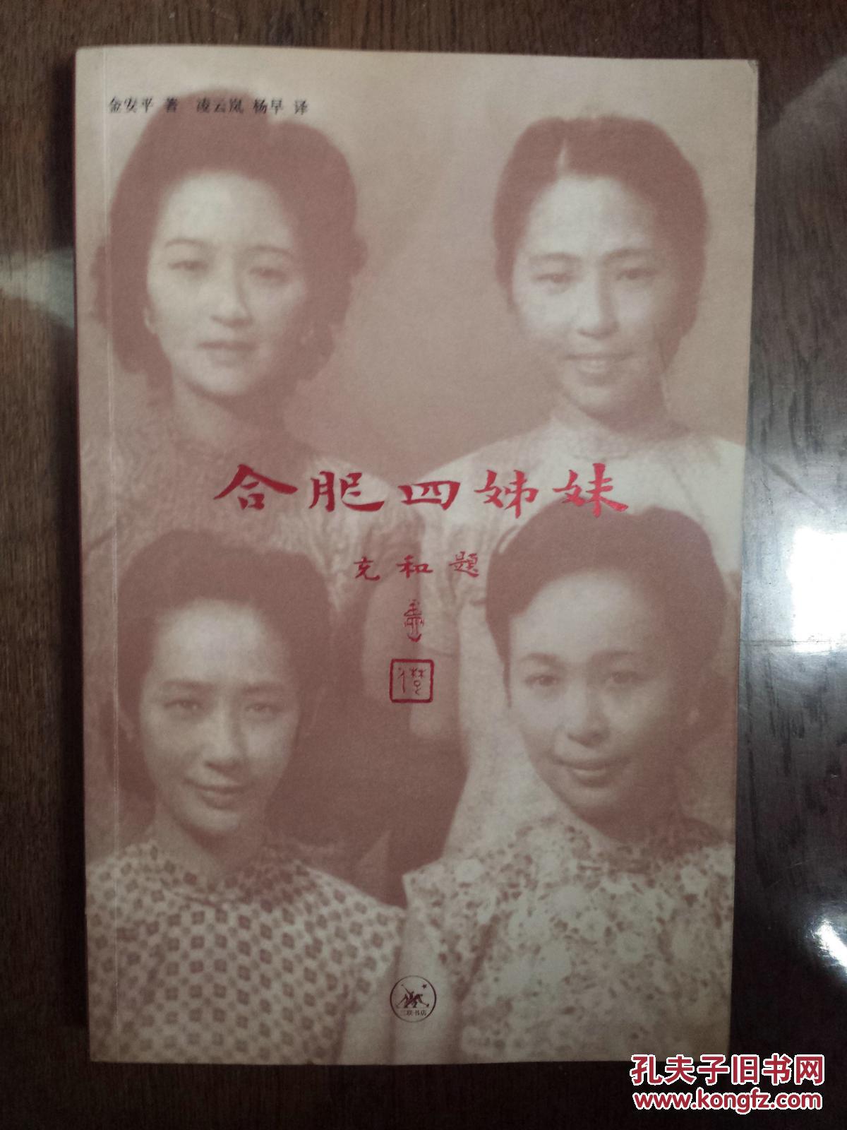 这八种行为让肝脏很受伤【足球赌注软件】