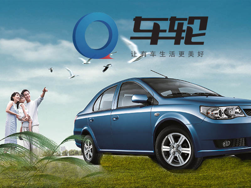 足球赌注软件APP|互联网＋教育：脑动网优质教学资源促进教育