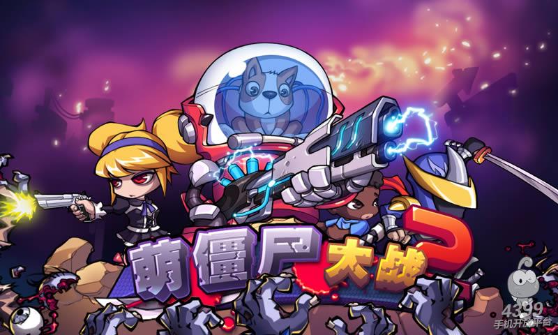 让课堂更有趣,让编程更好玩,索尼KOOV教育版来了!:足球赌注软件(图2) 十大足球赌注软件排行榜