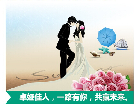 “足球赌注软件”美芽牌透明质酸钠鱼胶原蛋白维E粉 补水保湿美