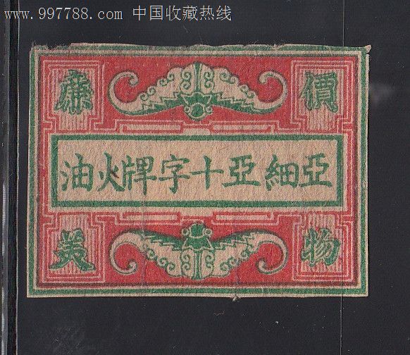 2019文化记忆：接地气、添底气、提士气|足球赌注软件