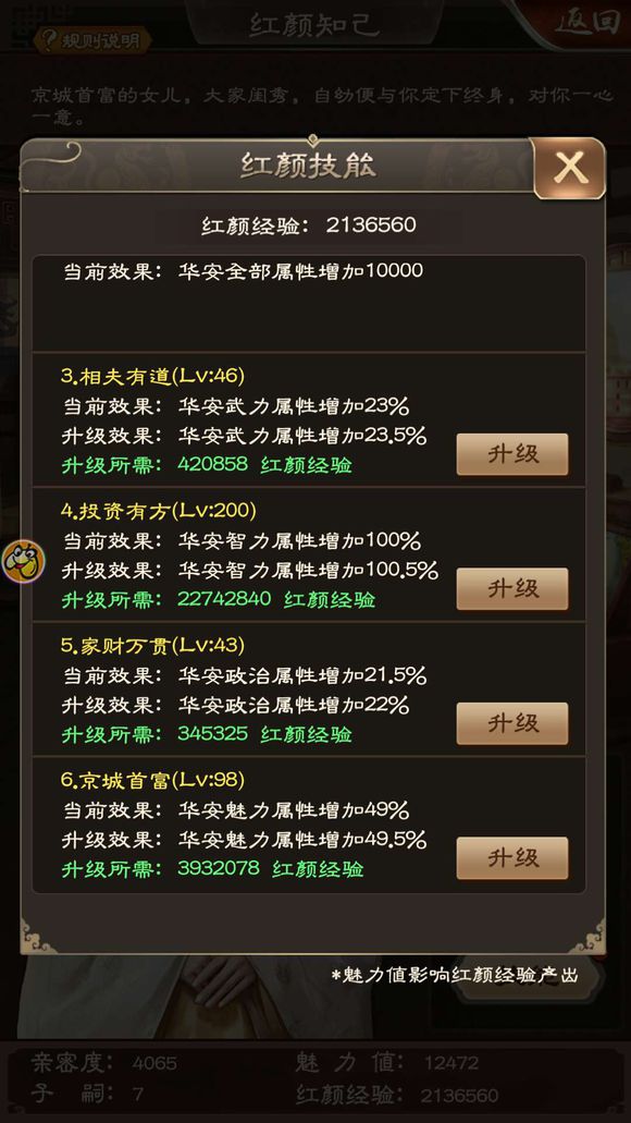 国锦华绣CEO岳兰若:专注领袖教育,全球合作伙伴公布-足球赌