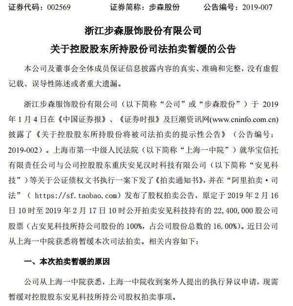 ‘十大足球赌注软件’高中生如何做好留学规划