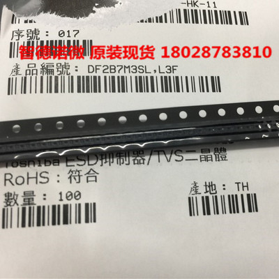 校企联手共探职业教育——三星技术专家培训计划沈阳校区举行开学