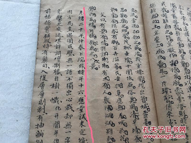 十大足球赌注软件