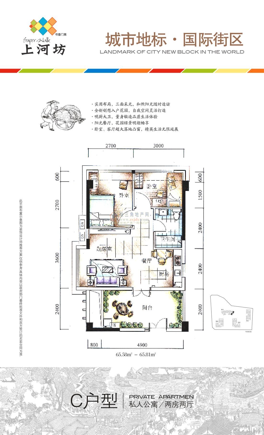 十大足球赌注软件