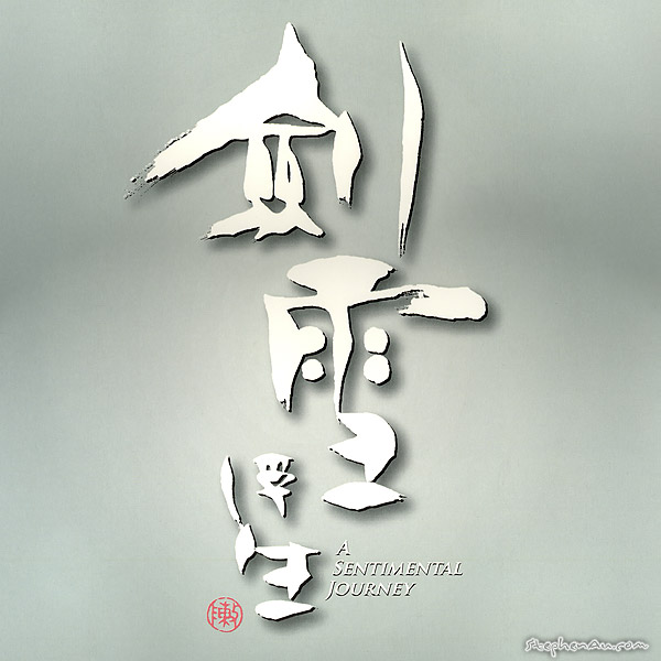 十大足球赌注软件排行榜