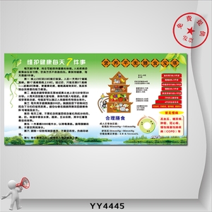 ‘足球赌注软件’灵菊胶囊 改善睡眠