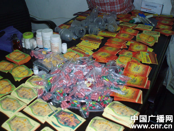 足球赌注软件APP