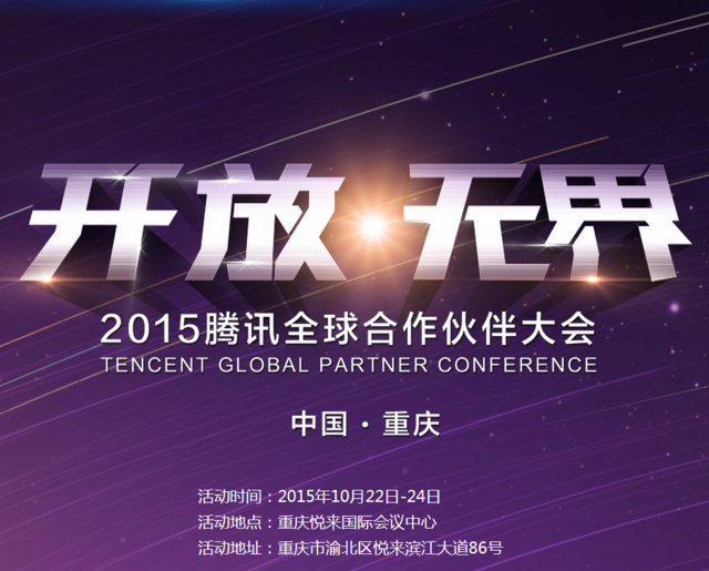 十大足球赌注软件