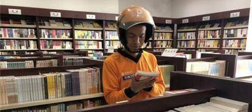 
从外卖小哥到中国诗词大会冠军, 雷海为战胜北大硕士后, 有何去向？“十大足球赌注软件排行榜”(图4)