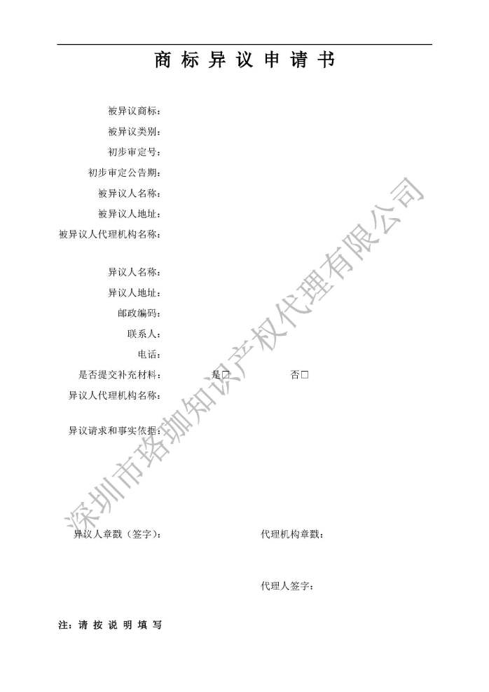 葡萄籽软胶囊招商 天然最强抗氧化剂之一‘足球赌注软件APP’
