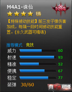 足球赌注软件APP|康远本草中药提速治疗仪 活血化瘀(图3) 足球赌注软件