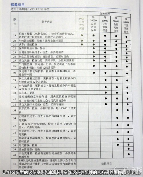 十大足球赌注软件排行榜