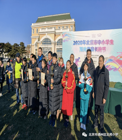 十大足球赌注软件|
北苑小学(图36)