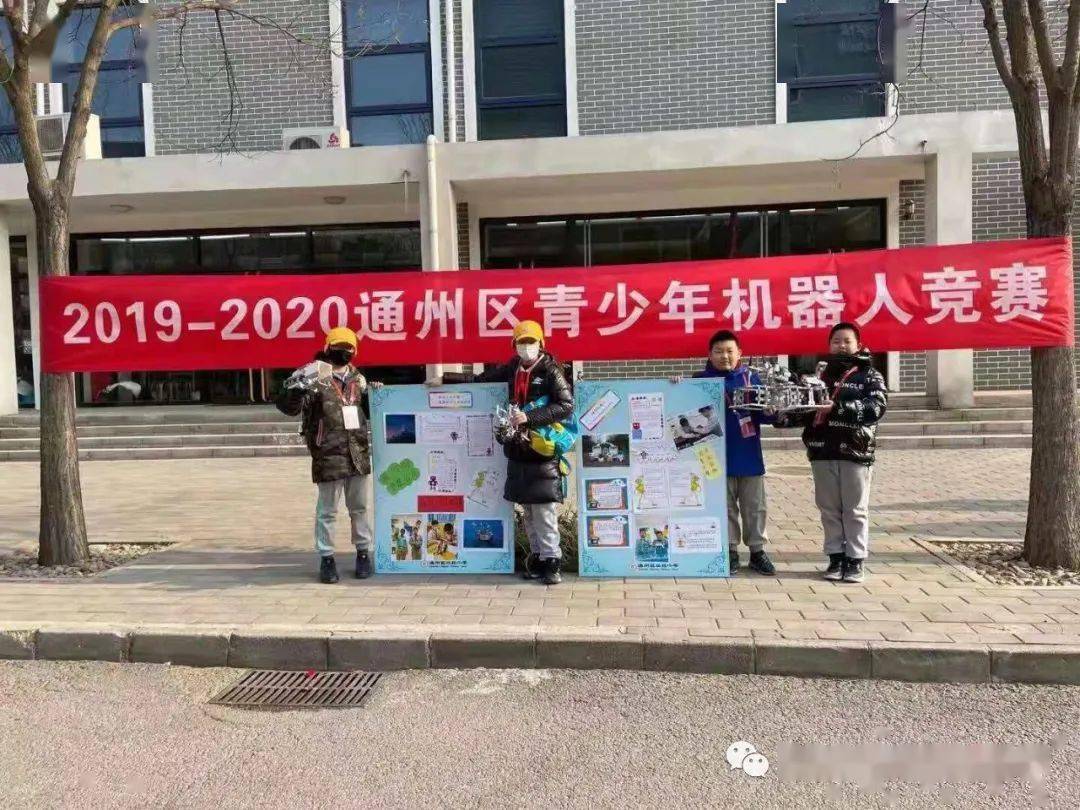 十大足球赌注软件|
北苑小学(图41)