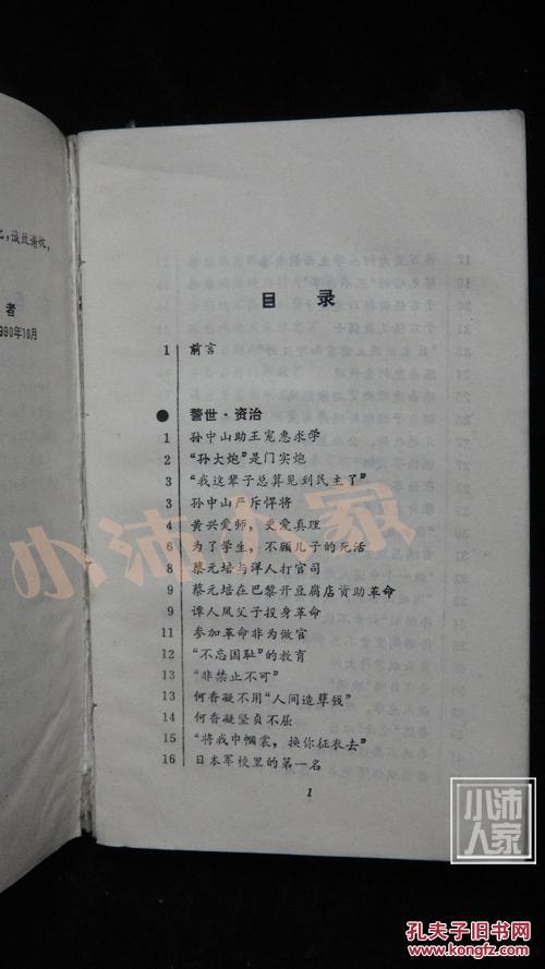 十大足球赌注软件排行榜_2500个安全套做成衣服 高校活动发放近千盒安全套(图1) 足球赌注软件