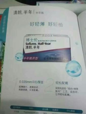 足球赌注软件APP