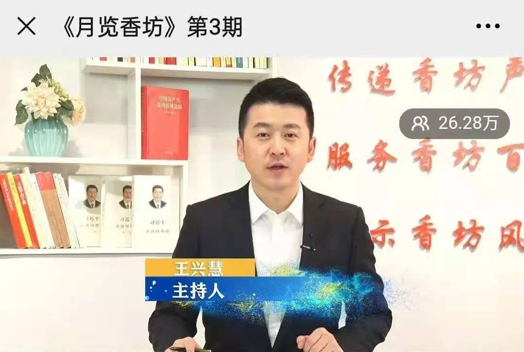 
首创区域新媒体 流传香坊好声音（三）“十大足球赌注软件排行榜”(图2)