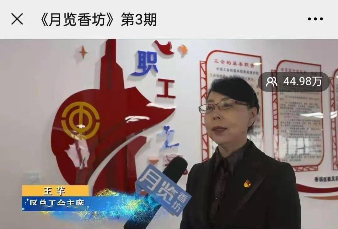 
首创区域新媒体 流传香坊好声音（三）“十大足球赌注软件排行榜”(图5)