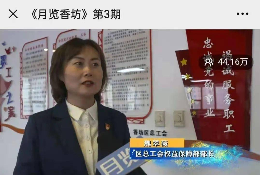 
首创区域新媒体 流传香坊好声音（三）“十大足球赌注软件排行榜”(图7)