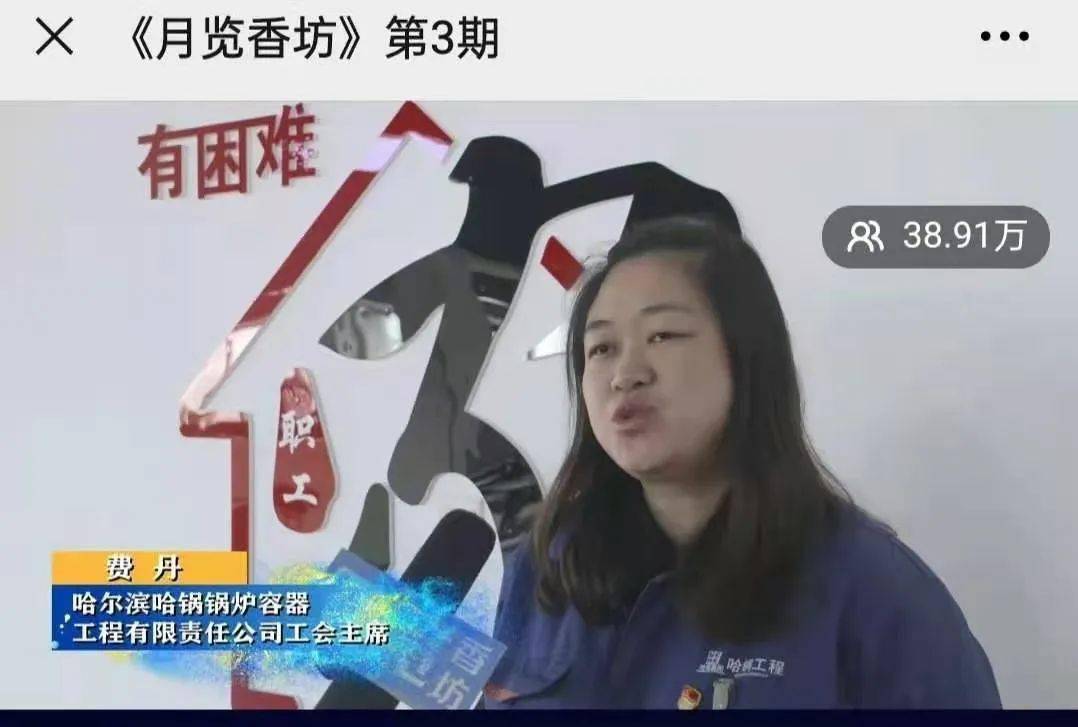 
首创区域新媒体 流传香坊好声音（三）“十大足球赌注软件排行榜”(图8)