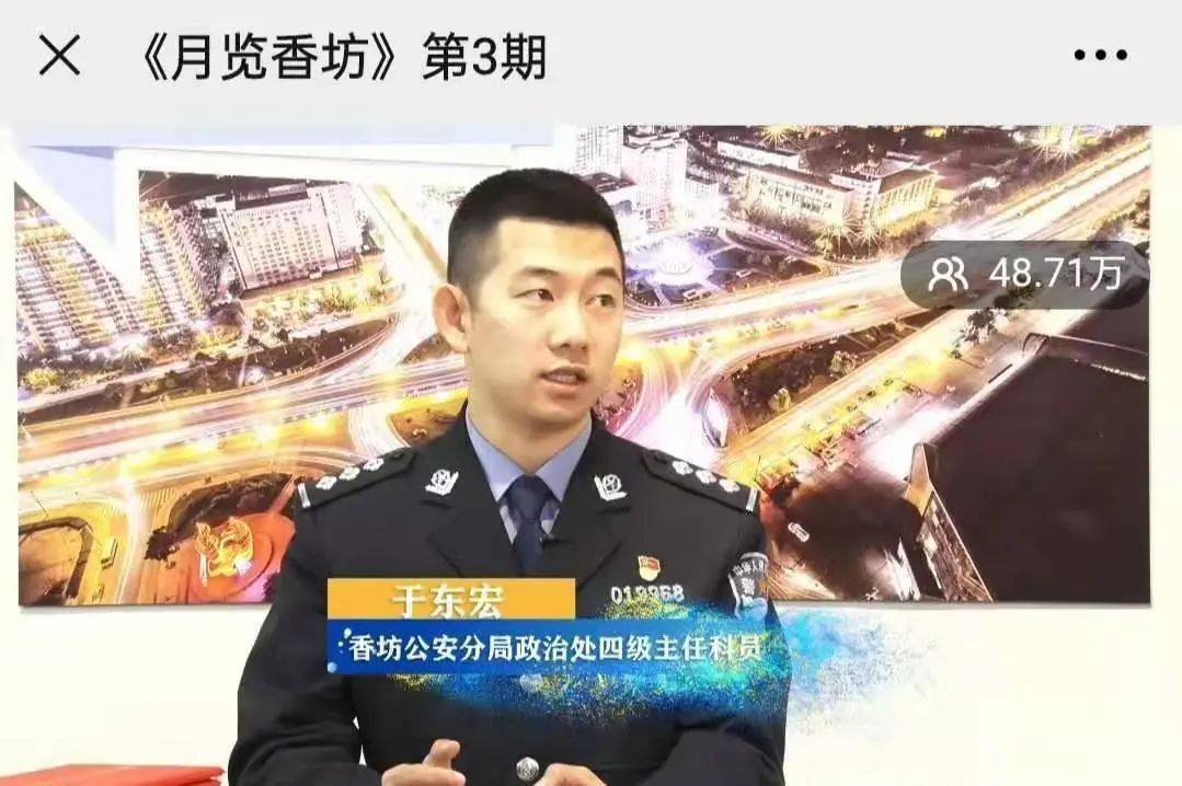 
首创区域新媒体 流传香坊好声音（三）“十大足球赌注软件排行榜”(图16)