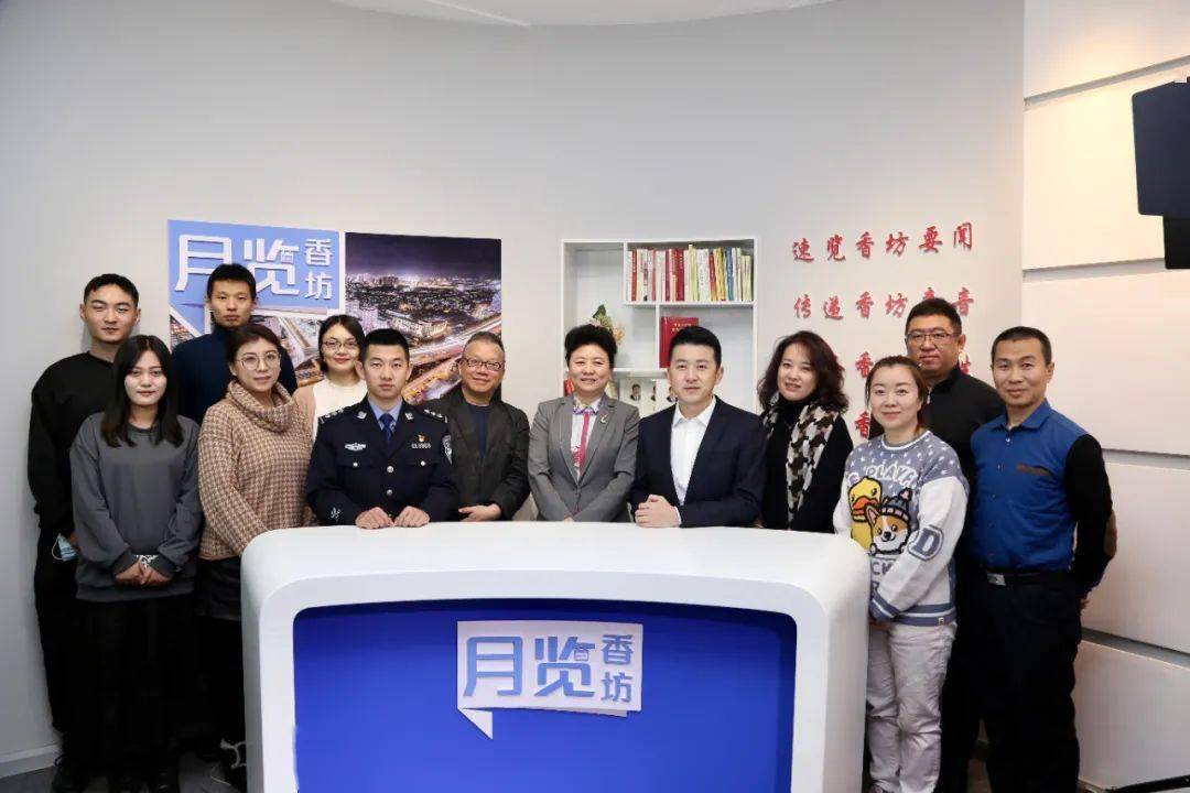 
首创区域新媒体 流传香坊好声音（三）“十大足球赌注软件排行榜”(图20)