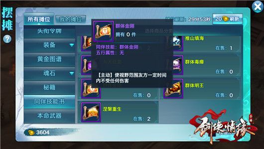 ‘十大足球赌注软件排行榜’鼎典本草痕迹低聚木糖诺丽果 有效清