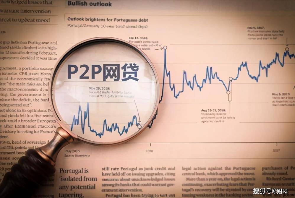 
网贷平台被“一刀切” 仅剩3家！平台都被关停 用户乞贷怎么办-足球赌注软件(图6)