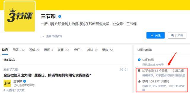 如何选择正确的营销方式？：十大足球赌注软件排行榜(图3)