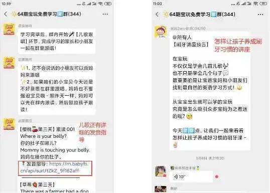 如何选择正确的营销方式？：十大足球赌注软件排行榜(图4)