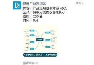如何选择正确的营销方式？：十大足球赌注软件排行榜(图24)