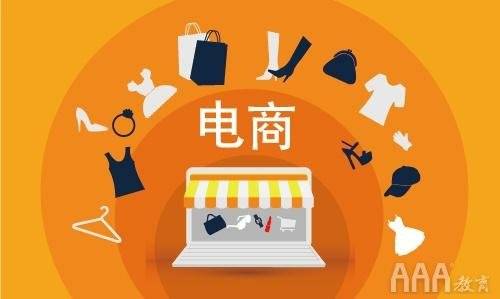 【十大足球赌注软件排行榜】
新媒体运营和电商运营怎么选(图4)