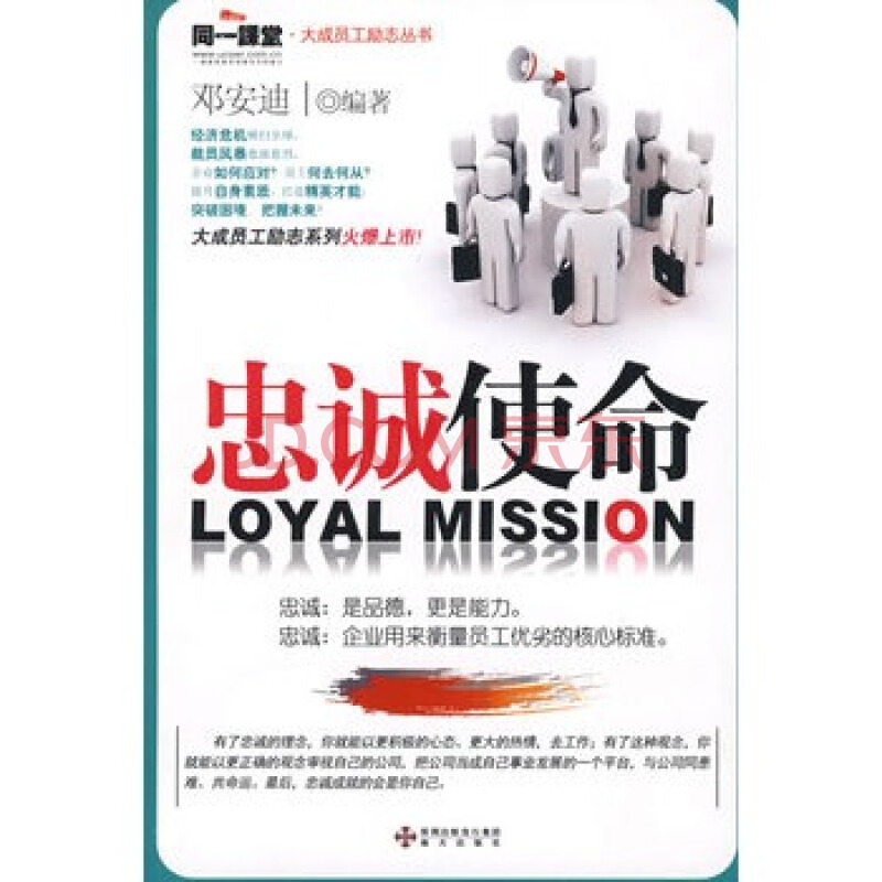 足球赌注软件APP