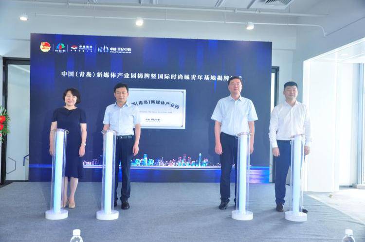 青年经济遇上新媒体出路！如何解锁市北区现代服务业？-足球赌注软件(图4)