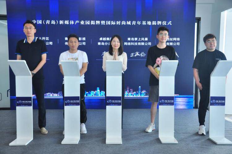 青年经济遇上新媒体出路！如何解锁市北区现代服务业？-足球赌注软件(图6)