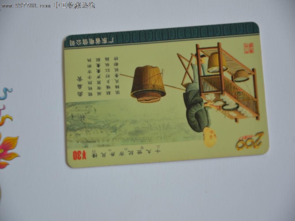 海南农村地区制售假药被严厉打击‘十大足球赌注软件’