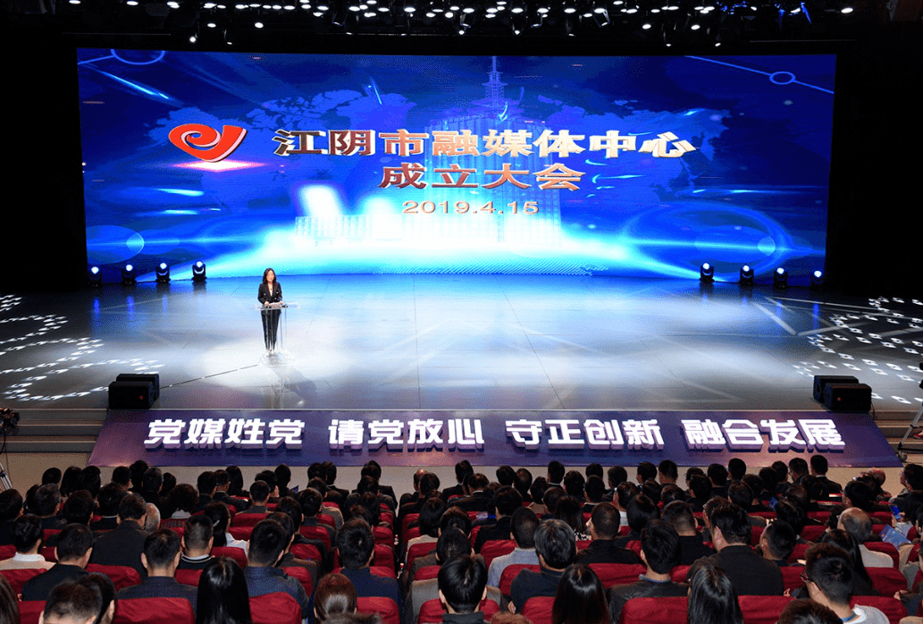 
总资产凌驾20亿！这家融媒体中心“广电+报业”革新如何收效？-足球赌注软件(图3)