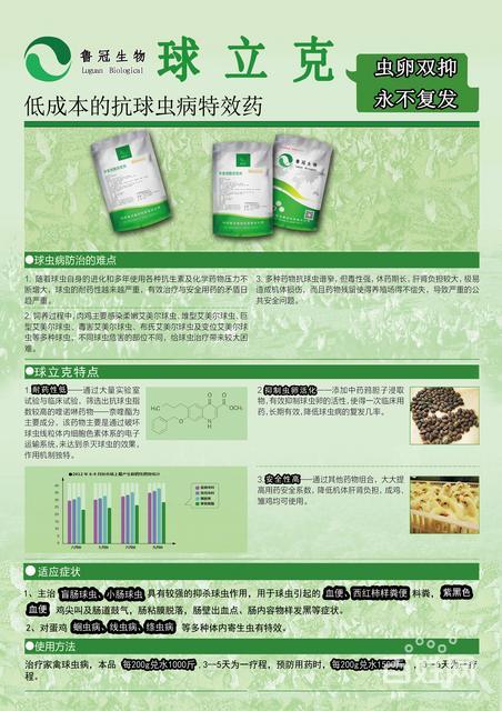 【十大足球赌注软件排行榜】博根王蛹虫草压片糖果 天然补肾产品(图4) 十大足球赌注软件