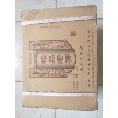 十大足球赌注软件