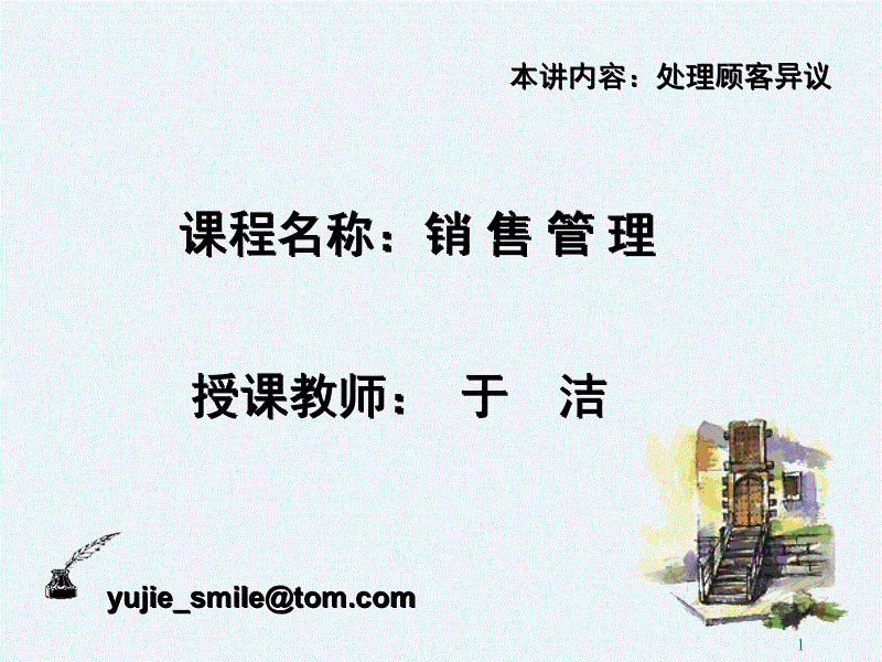 十大足球赌注软件|郭百年牌海参 增强机体活力(图4) 十大足球赌注软件