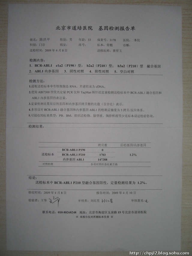 十大足球赌注软件排行榜
