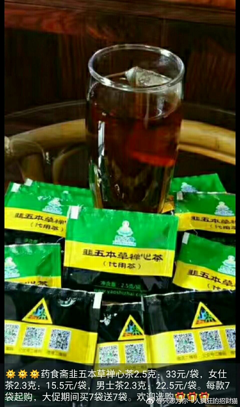 足球赌注软件APP